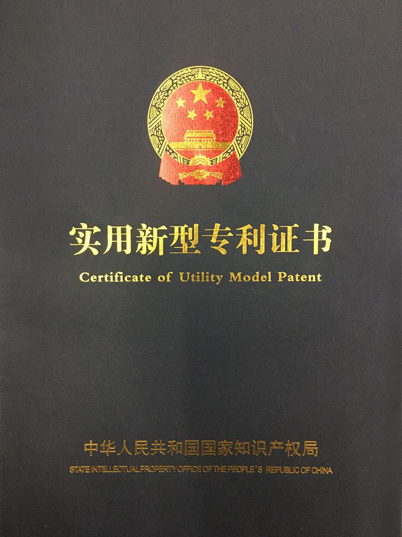 证书