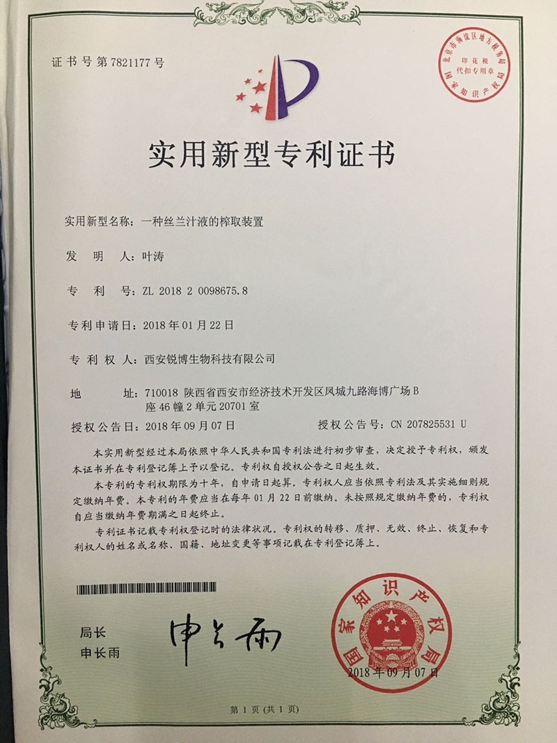 证书