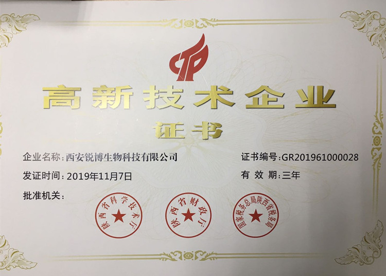 证书