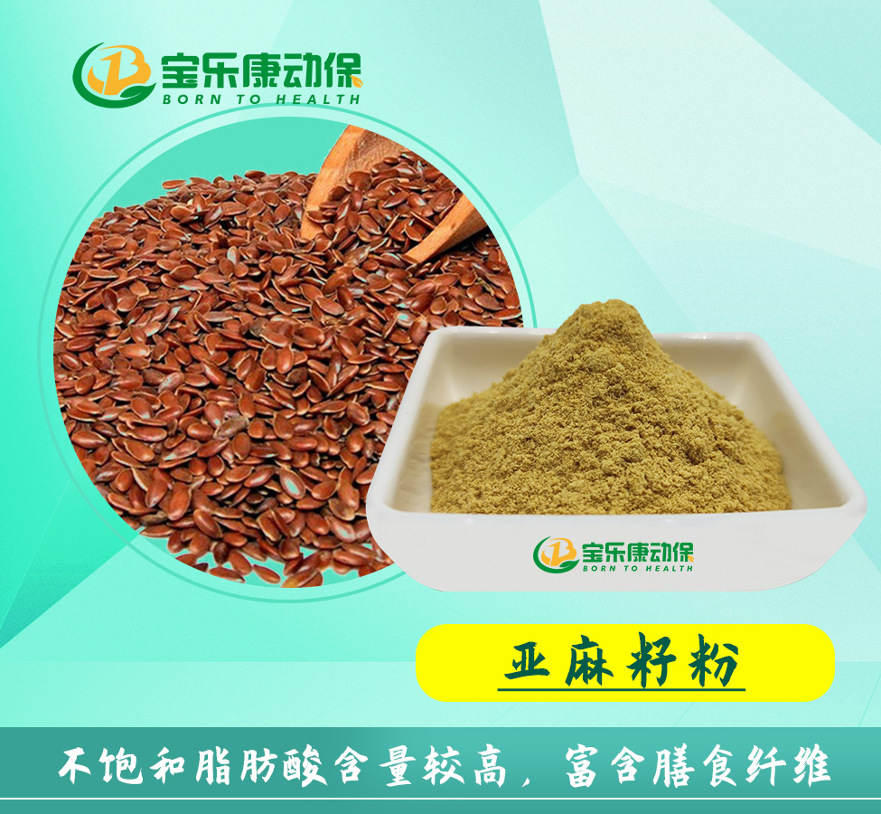 让爱宠的毛发“Duang”起来，除了亚麻籽主粮里面还可以添加什么