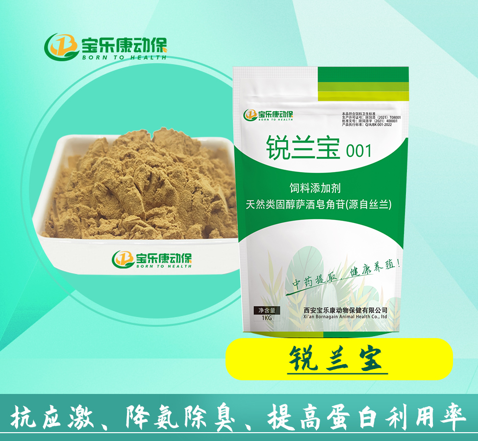 丝兰提取物代替莫能菌素对奶牛瘤胃改善作用