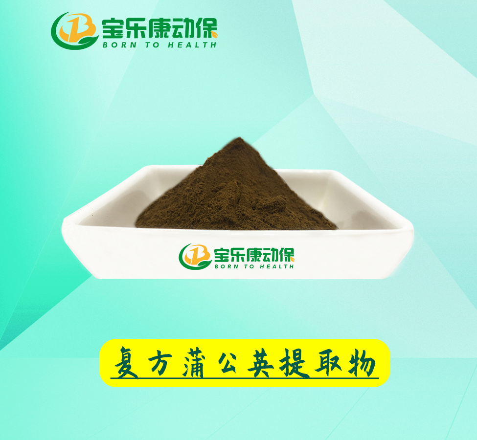 复方蒲公英提取物