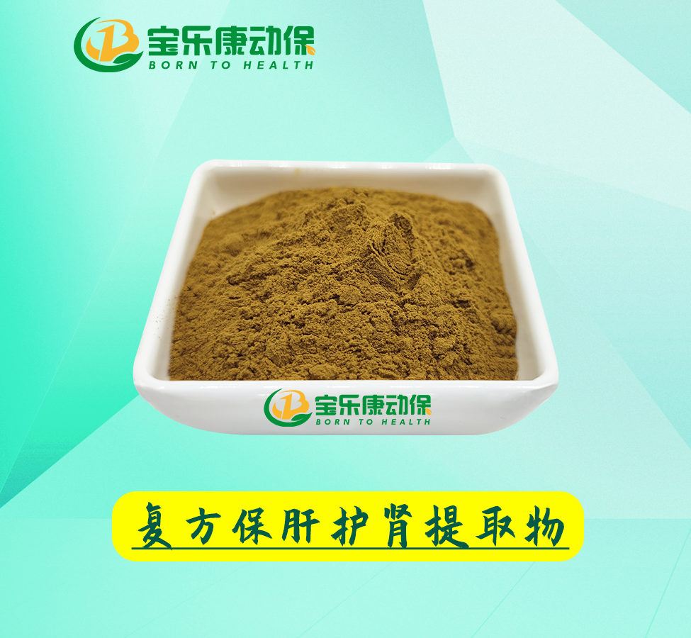 复方保肝护肾提取物