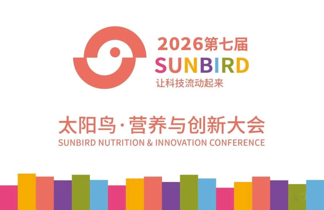 4.15宝乐康动保邀请您相聚南京-第七届太阳鸟・营养与创新大会